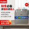 海尔10升ES10U小厨宝（含安装）