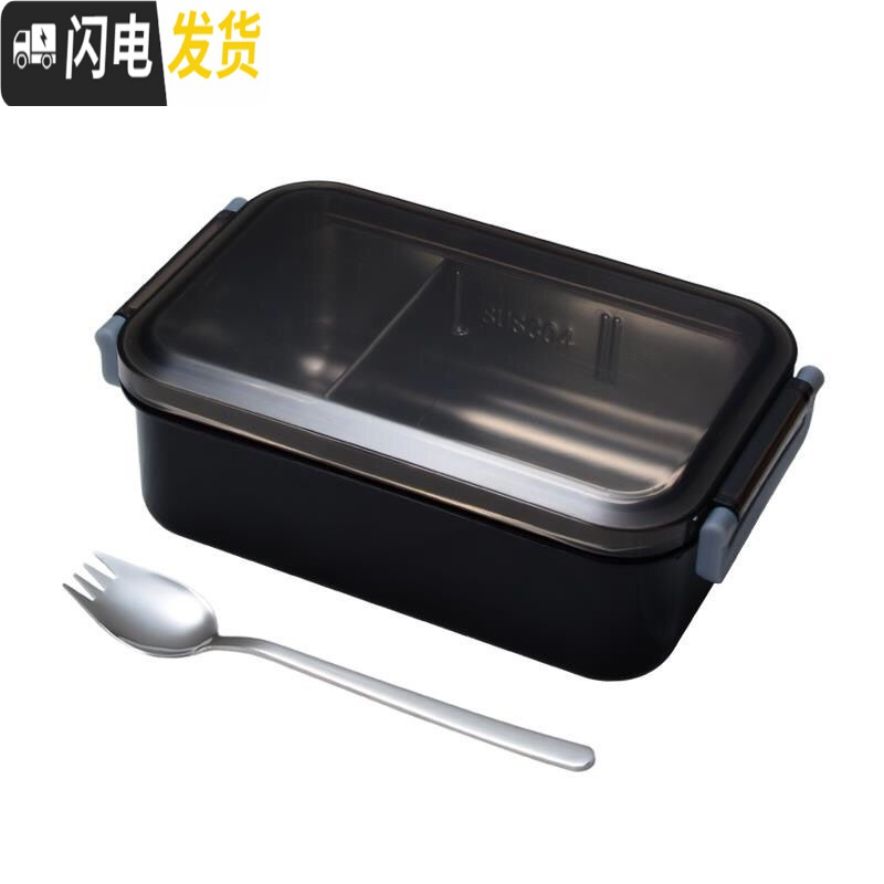 三维工匠304不锈钢分格饭盒学生简约带盖餐盒上班族餐盘保温袋分隔便当盒 粉色分格+保温袋送304勺筷盒