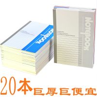 笔记本a5办公记事本软面抄加厚32k工作日记本商务用本子