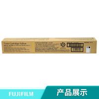 富士施乐CT202645墨粉(六代)21000页黄色(适用第六代C3370/C3371/C4471/C5571机型)
