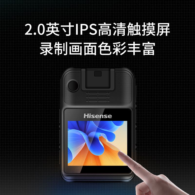 海信(Hisense)DSJ-HIS12A1智能作业记录仪4K高清128G 6400W像素红外夜视WiFi记录仪IP68