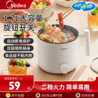美的(Midea)电火锅电煮锅MC-XZE1612