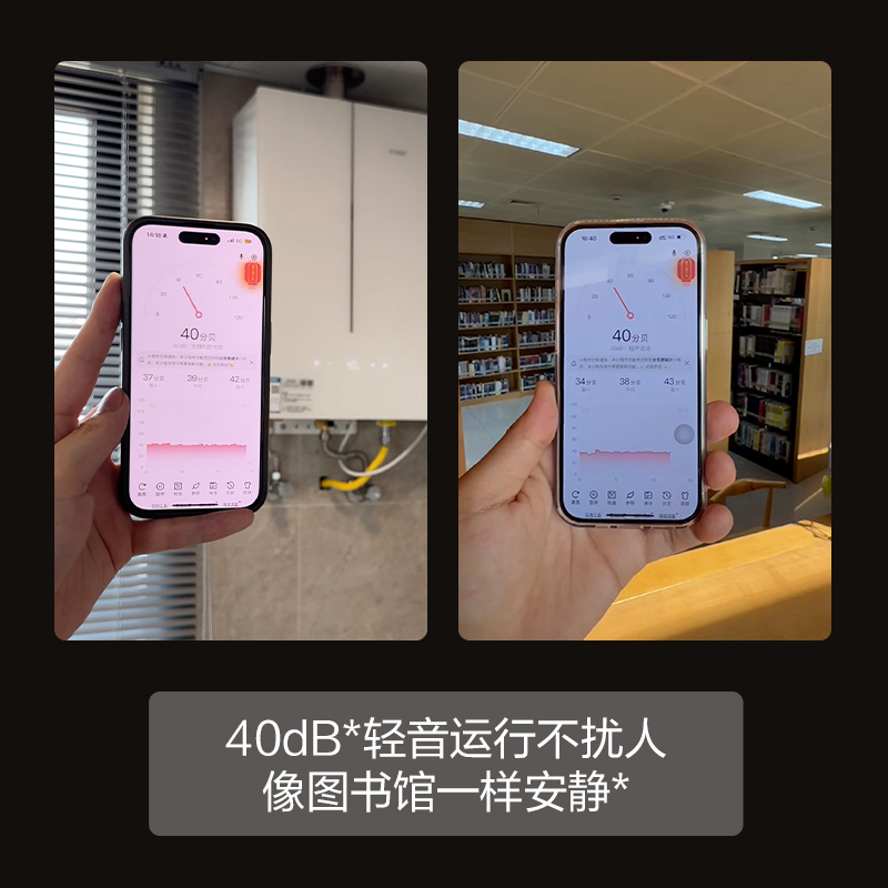 方太(FOTILE)16+1升燃气热水器天然气蝶翼2.0新升级恒温水伺服玻璃外观轻音瀑布洗03-MS16T1高清大图