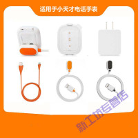 苏宁放心购 小天才电话手表充电器Z2y充电头y01y02y03z3z5z6充电线z1s磁吸式 Z6绿色表带+充电线