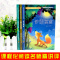 克雷洛夫寓言 [正版]三年级下册快乐读书吧中国古代寓言故事伊索寓言克雷洛夫寓言全套3册小学生课外书读经典书目阅读书籍大全