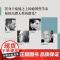 黑暗时代的哲学家 莱斯利·张伯伦 著 哲学
