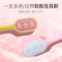 冰泉宽幅细柔软毛牙刷 牙刷成人 牙刷软毛情侣家庭