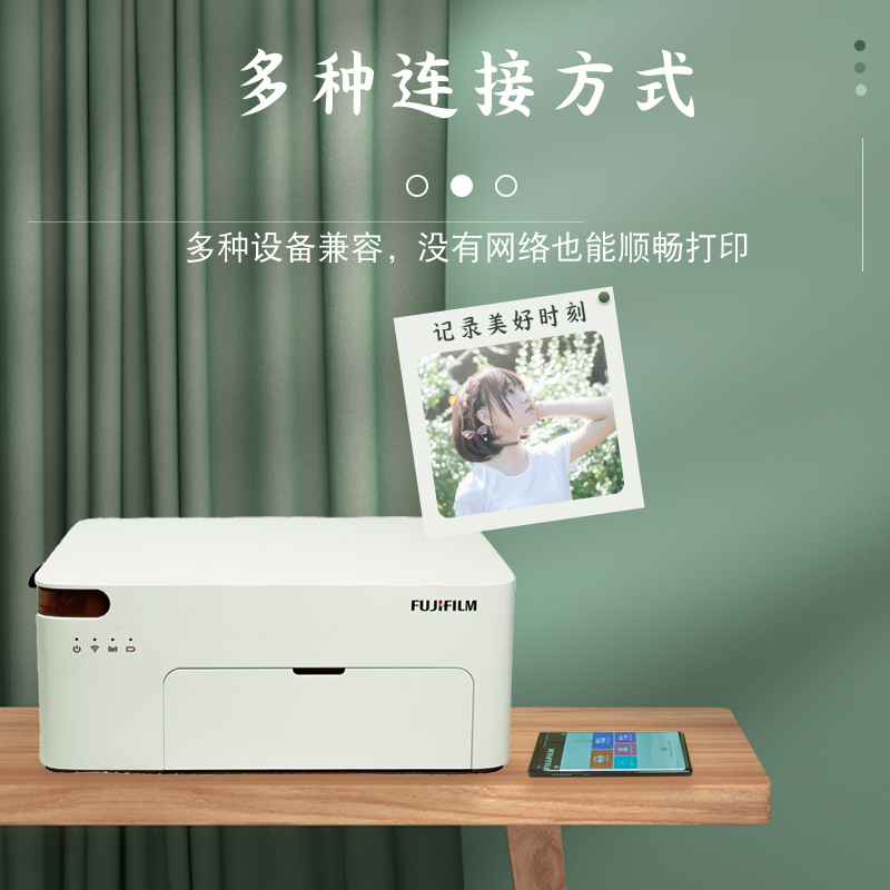 富士(FUJIFILM)PSC2D 小俏印蓝色二代+1盒耗材 手机无线照片打印机照片冲印机(内置电池版)送女友送闺蜜生日纪念日礼物