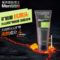 曼秀雷敦MENTHOLATUM净黑头火山泥洁面乳洗面奶100g 深层清洁