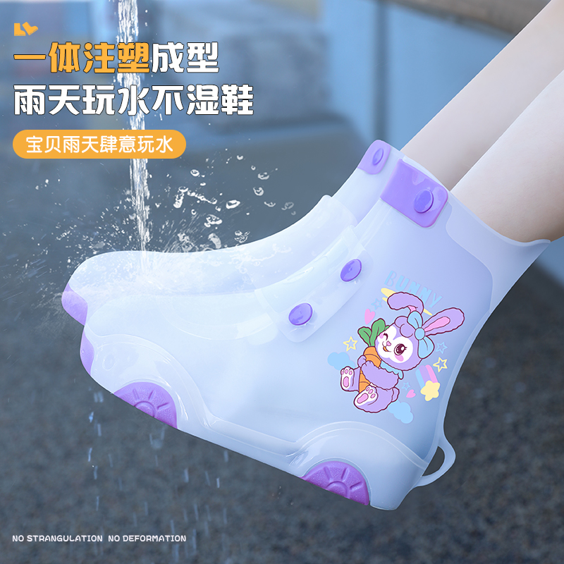 正雨儿童雨鞋套新款学生可爱卡通雨鞋套高弹柔软多排扣设计9063高清大图