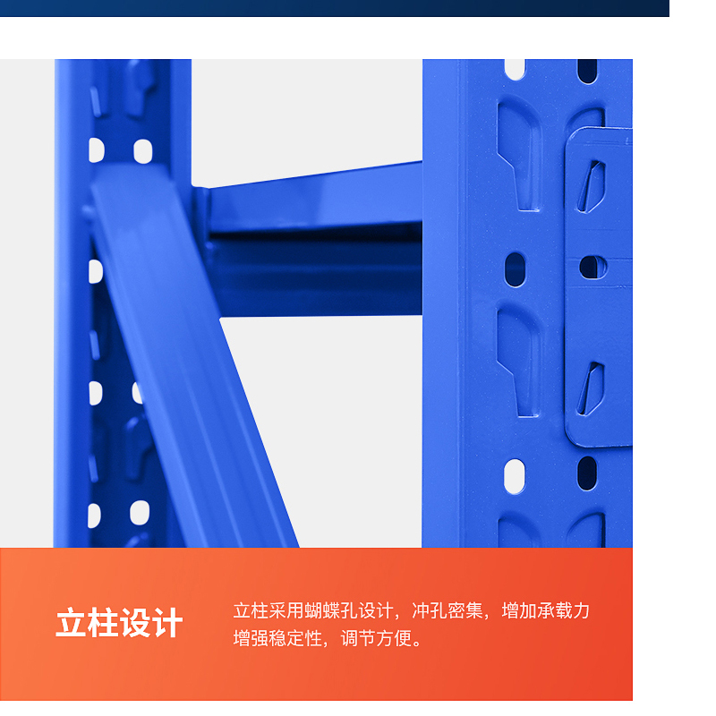 厸材料架D4组高清大图