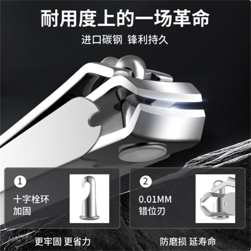 777 指甲刀八件套高清大图