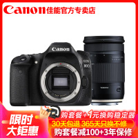 佳能(Canon) EOS 80D中高端数码单反相机 腾龙18-400mm Di II VC防抖远摄长焦镜头套装 礼包版