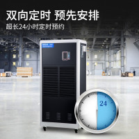 百奥 PARKOO CF10SD工业除湿机/工业抽湿机除湿量240升/天适用面积300-350平方米大面积大功率工厂/车