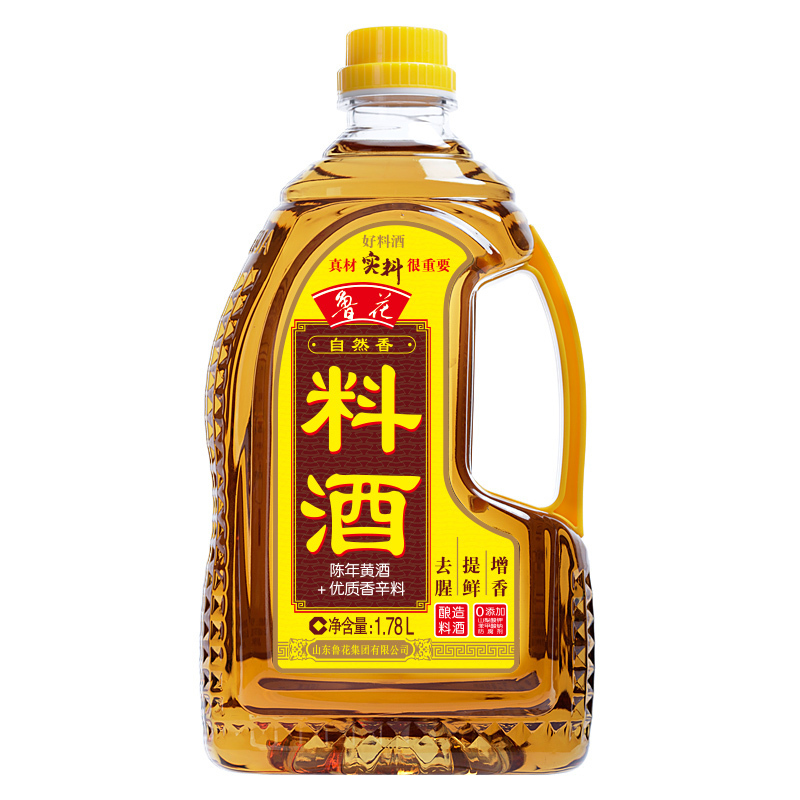 鲁花料酒1.78L 陈年黄酒 酿造料酒 调味品 调味料 家用炒菜 去腥提味 花雕酒 解膻海鲜牛羊肉 家用烹饪