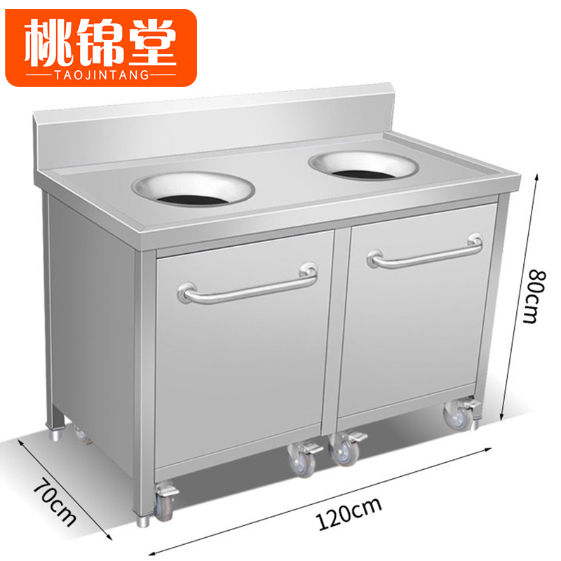 桃锦堂 收残车120cm个