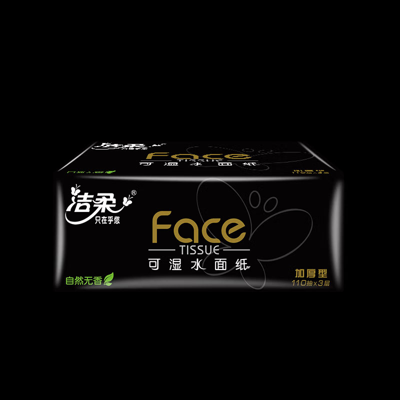 洁柔纸面巾(Face黑软抽)110抽3层(18包装)(电商专供)BR126-18E高清大图