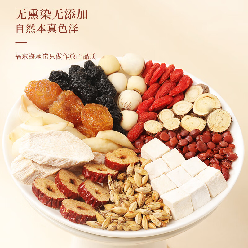 褔東海(FU DONG HAI) 酸枣仁百合茯苓茶120克(12克*10)/盒高清大图