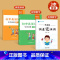 [初中基础套装]语法+学音标快速记单词 小学升初中 [正版]小学初中英语单词学音标思维导图速记单词记背神器手册练习本练习