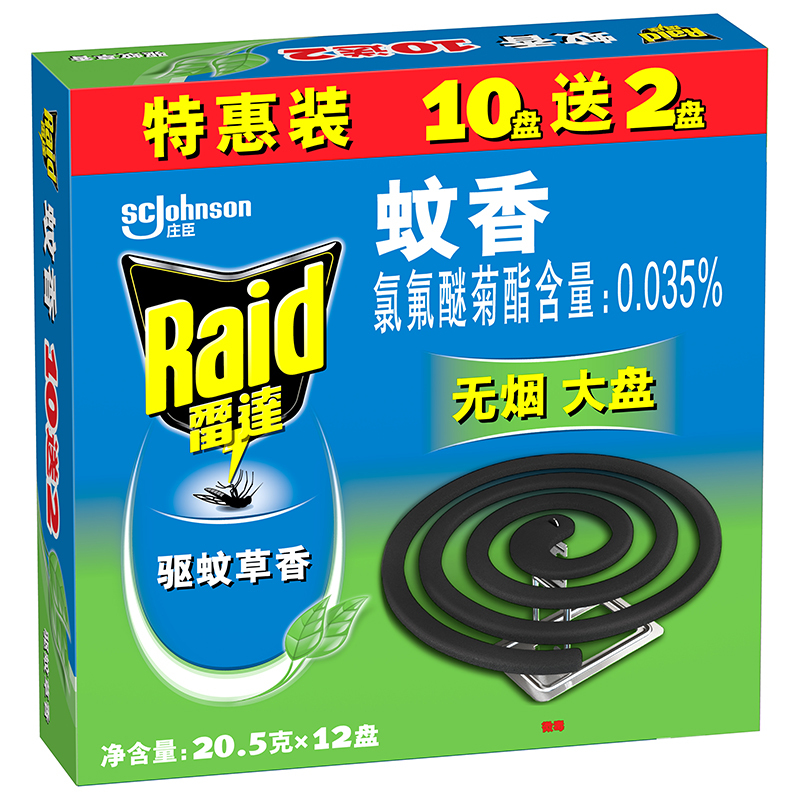 雷达 蚊香 灭蚊 驱蚊 无烟大盘 (10+2)盘 驱蚊草型[新老包装随机发货]