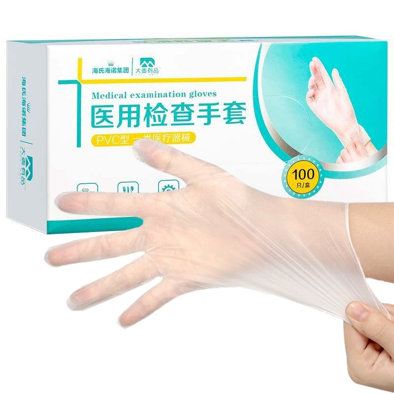 海氏海诺一次性手套PVC检查手套手部手套100只装