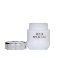 片仔癀(PZH)珍珠霜25g 面霜男女士控油滋润保湿面霜膏老牌国货护肤品