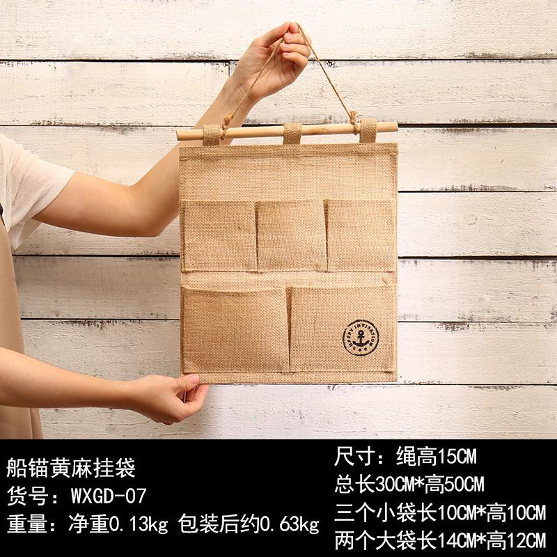 麻布收纳挂袋墙壁壁挂装饰品壁饰创意餐厅卧室奶茶店墙上墙饰挂件 三维工匠 船锚黄麻挂袋高清大图