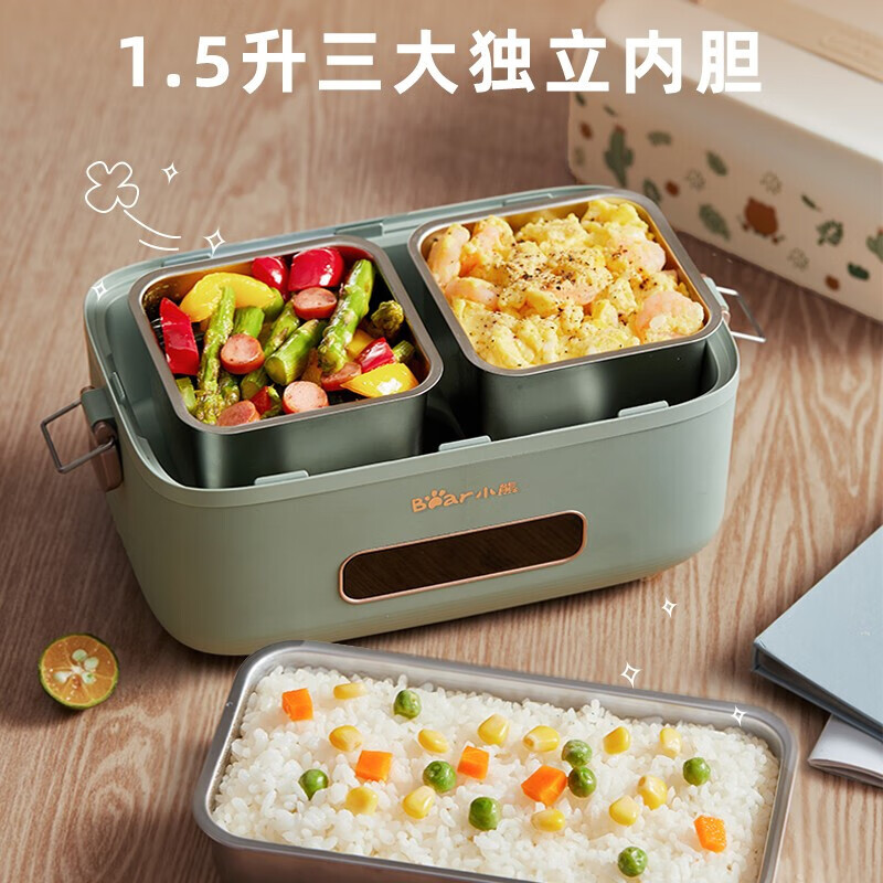 小熊(bear)电热饭盒插电式保温饭盒上班族便携式微电脑预约多功能加热饭盒双层1.5L不锈钢内胆DFH-B15Q1
