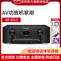 Marantz/马兰士 SR5013 家用7.2声道全景声大功率AV功放家庭影院