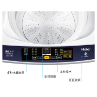 海尔(Haier)XQB70-BM1269 7公斤 全自动家用波轮洗衣机 变频节能 智能预约 水电双宽设计 1级能效