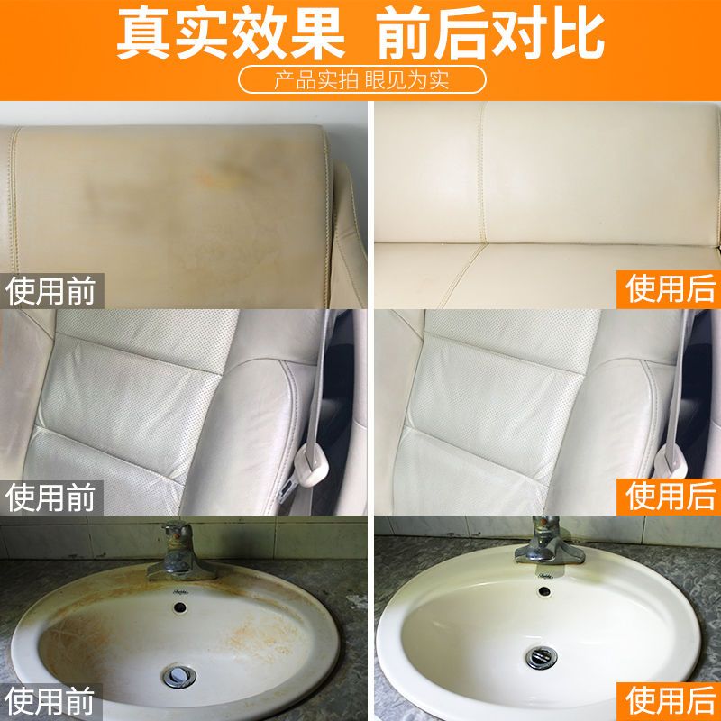 多功能清洁膏真皮沙发清洁护理皮革皮具去污上光蜡皮包皮鞋保养油 多功能清洁膏