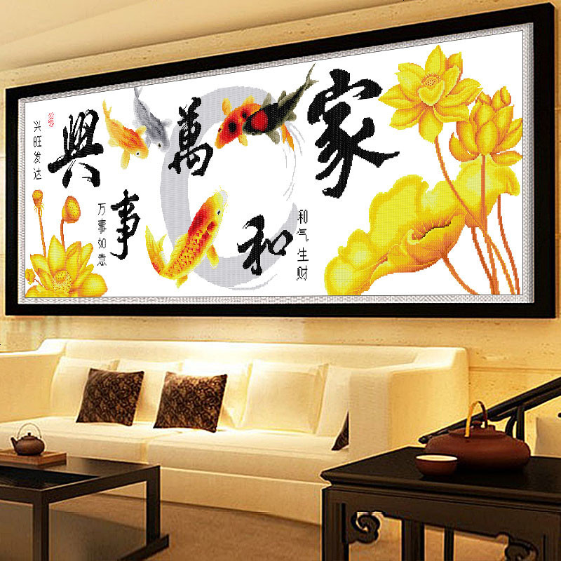 春天十字绣家和万事兴线绣新款金色荷花九鱼版1.5十字绣客厅大幅