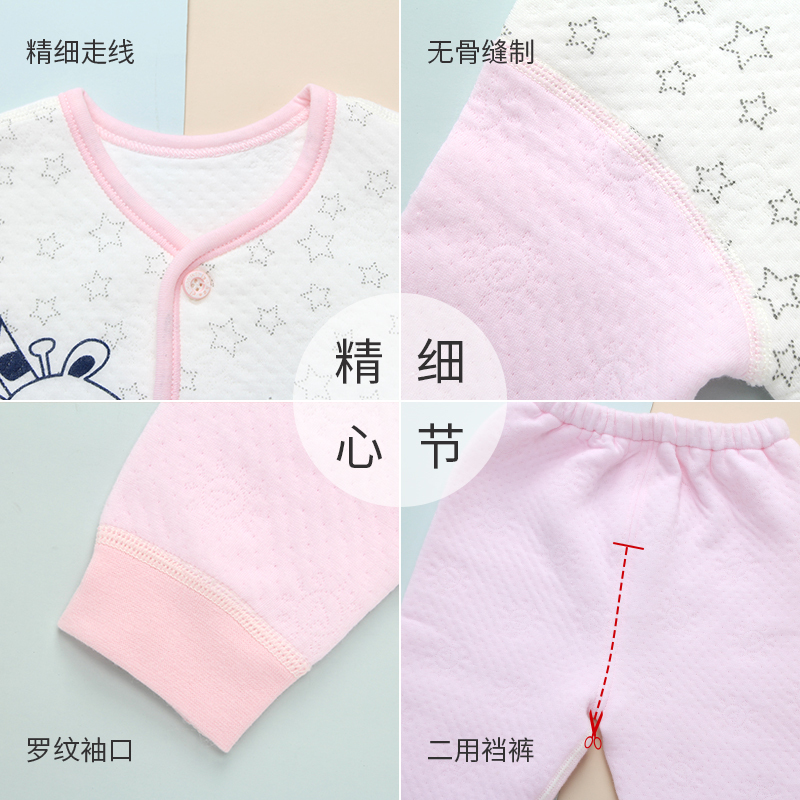 小马波迪婴儿保暖衣儿童内衣秋衣秋裤前开套装男童纯棉宝宝夹棉衣服春秋