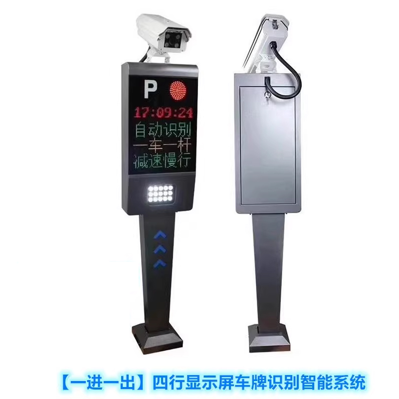艾克心 智慧眼空机箱 万向节+空机箱+立柱+盖帽+R5摄像机 不含安装(单位:套)