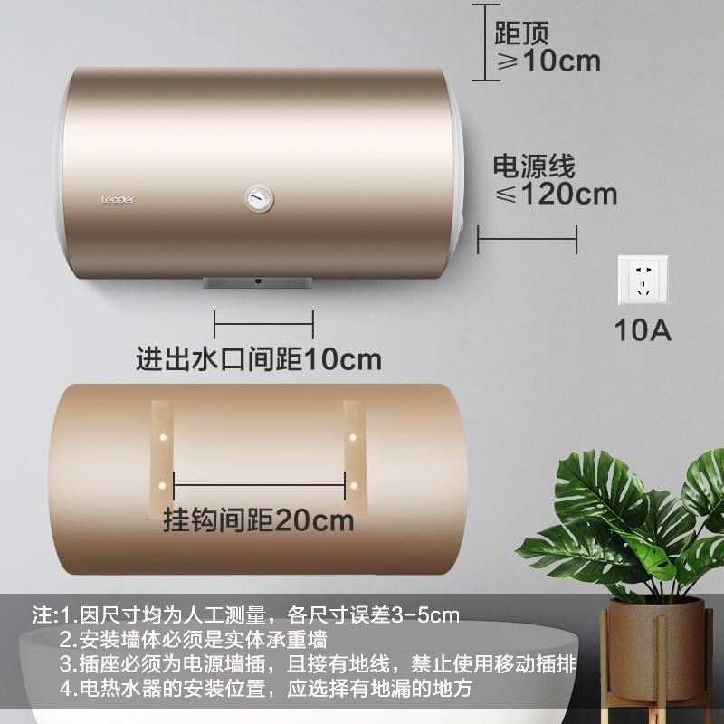 海尔出品统帅电热水器40/50/60升热水器家用2.2KW速热恒温经济型储水式专利防电墙统帅电热水器 40升 A 3