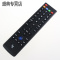原装乐视电视遥控器L40313 L434FCNN L554UCNN UCC1 L404FCNN