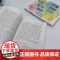 正版 自驱型成长实践篇 威廉 斯蒂克斯鲁德 内在动机 压力 鸡娃 亲子关系 成功 情商 沟通 说话 倾听 养育 自我