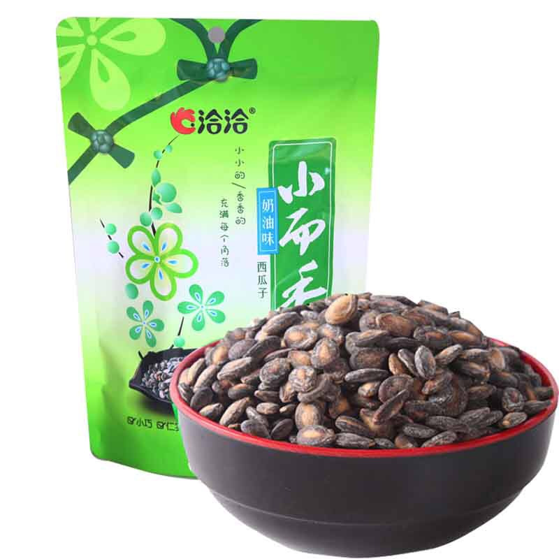 洽好吉礼B