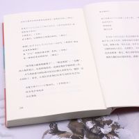 [正版]初老的女人 伊藤比吕美著 闭经记作者新书 向死而生 直面生命的荒芜 未读出品 现当代文学散文随笔书籍排行榜书