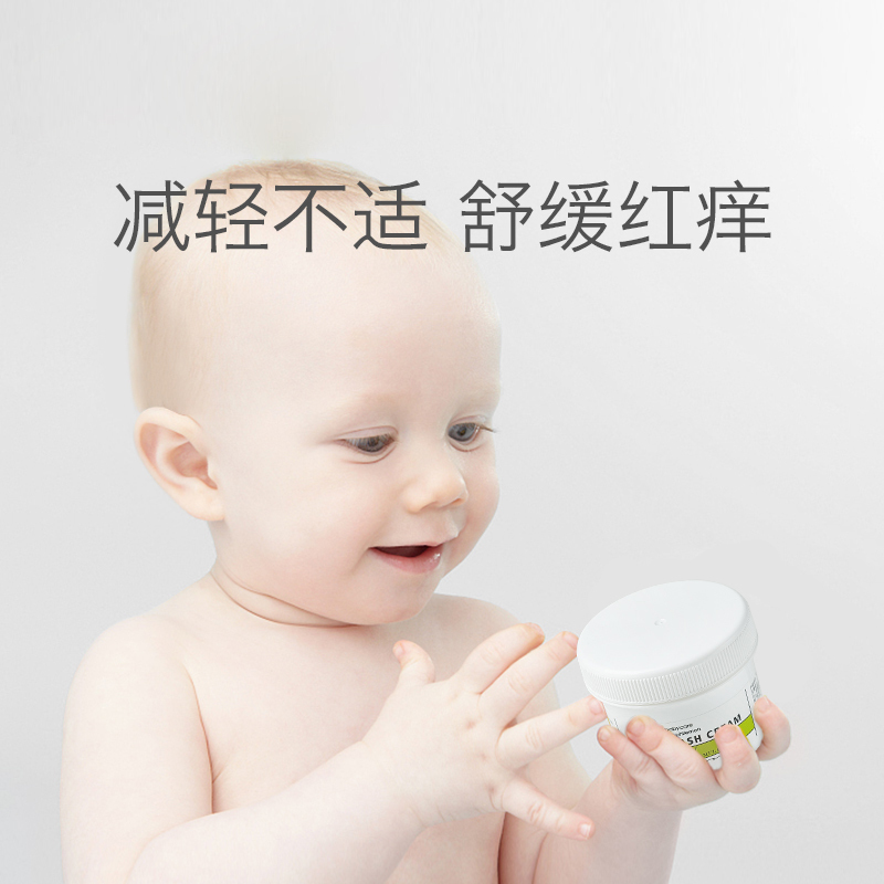 babycare婴儿护臀膏植物配方防红屁屁护理膏新生儿屁屁霜46g 3090 [新老版本随机发货]