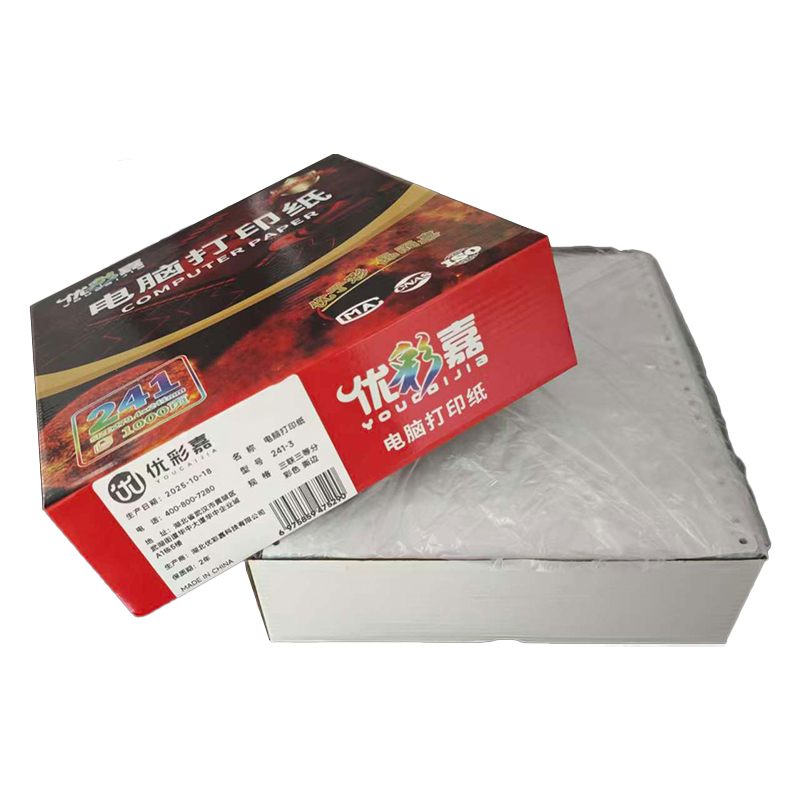 优彩嘉 电脑打印纸 三联三等分 彩色 撕边 241-3 包高清大图