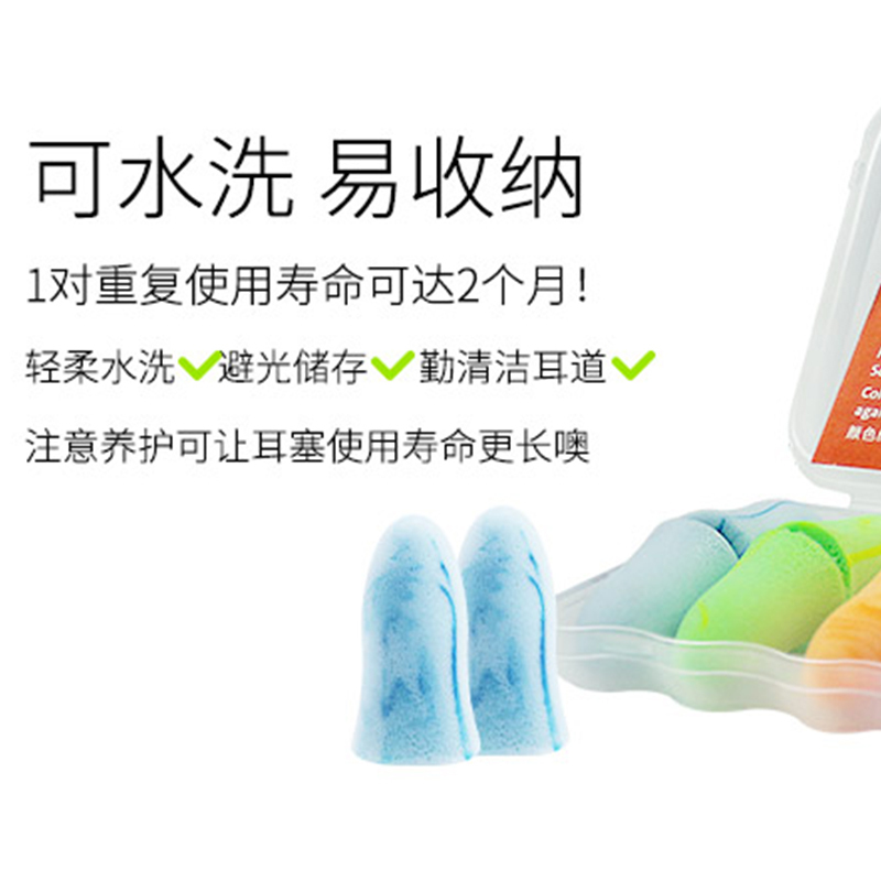 安耳悠 隔音耳塞 德国原装进口耳塞防噪音睡眠降噪 炫彩color4副