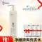 阿道夫洗发水净澈清爽洗发乳液植物配方经典留香420ml