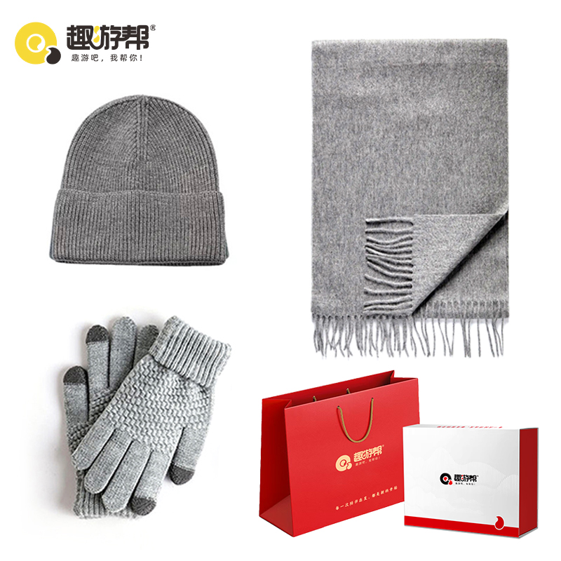 趣游帮 户外御寒暖心帽子围巾手套三件套(S-3305)