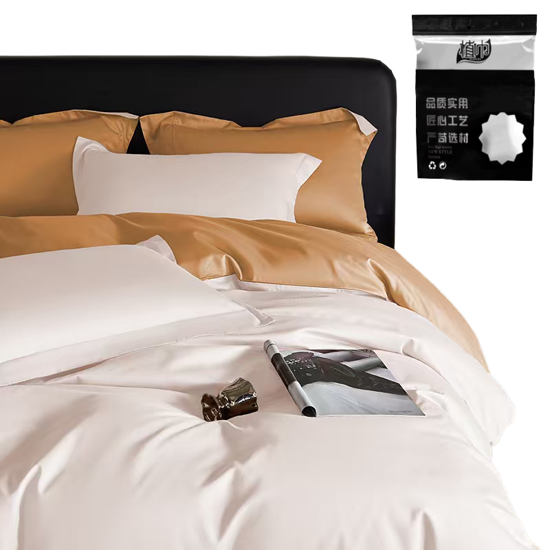 植巾 SI120 200*230cm 亲肤纯色精品 床上四件套 (计价单位:套) 橙色高清大图