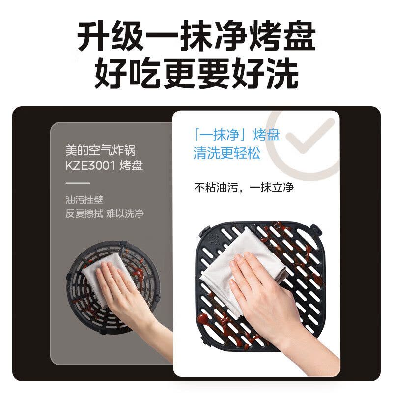 美的(Midea)空气炸锅电炸锅 高清可视窗 免翻面 蒸汽嫩炸烘烤炸篮 触控智能多功能全自动炸锅 MF-KZC6381图片
