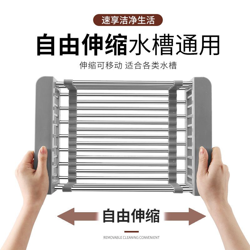加厚厨房沥水架 不锈钢伸缩水槽沥水篮 多功能碗碟架洗菜盆置物架|加厚款[优质不锈钢] 大号星空灰[适合大单槽/双槽使用]