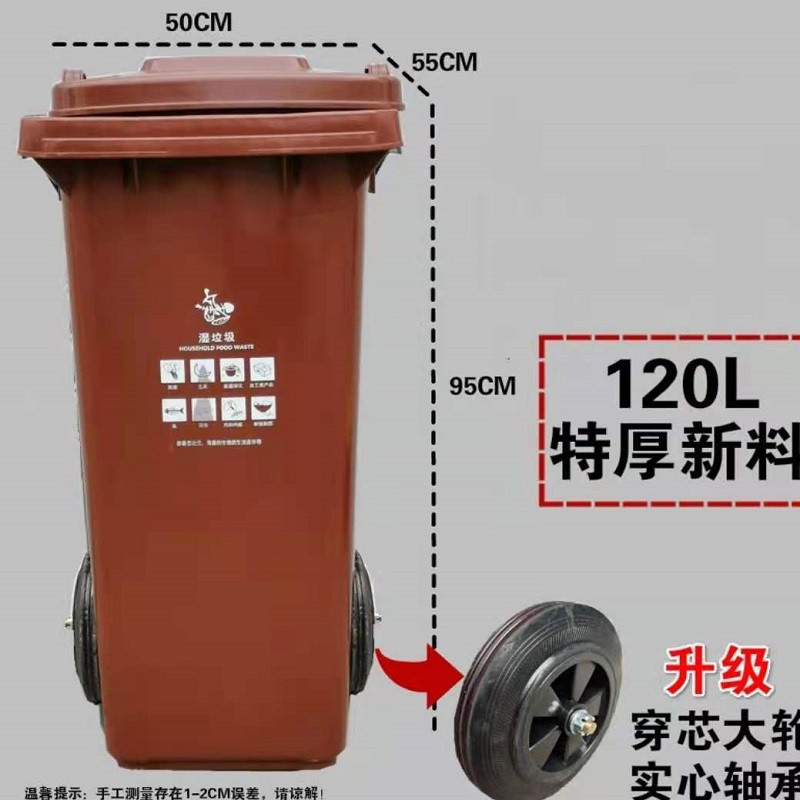 振真ZZ-029大垃圾桶大号户外环卫加厚室外环保分类塑料带盖翻盖垃圾桶箱大号商用120L 黑色 深灰色