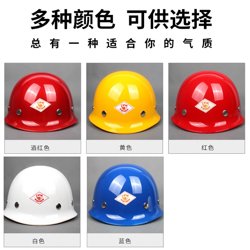 誉丰玻璃钢安全帽工地施工安全帽防砸耐磨抗冲击可印LOGO 50顶起订高清大图