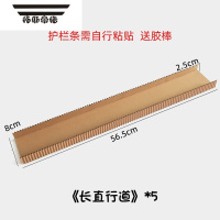 拓斯帝诺过山车手工材料包diy自制的小学生三年级科学实验做轨道制作玩具 长直行道5个